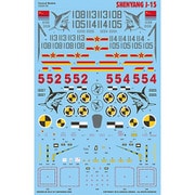CD48106 中華人民共和国海軍 J-15（瀋陽 15） デカールセット [1/48スケール エアクラフト用デカール]