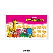 たべっ子どうぶつ マスクケース（バター味） [キャラクターグッズ]