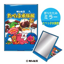 たべっ子どうぶつミラー グッズ-ミラー】オリジナル たべっ子どうぶつ THE MOVIE ぺた