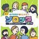 ソロッタさん [ボードゲーム]
