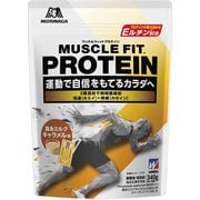マッスルフィットプロテイン 森永ミルクキャラメル味 340g