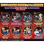名探偵コナンTVアニメコレクションDVD 衝撃の真実解明FILE集 1個 [コレクション食玩]