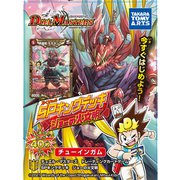 デュエル・マスターズ SPキングデッキ 1個 [コレクション食玩]