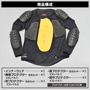 ヘンリービギンズ SAS-TEC (サステック) インナー プロテクター Lサイズ CE規格 ストレッチ生地 HBP-019 ブラック 18802