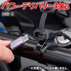 ヨドバシ.com - DAYTONA デイトナ 17213 [USB電源 USB-C PD3.0対応 18W