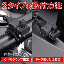 ヨドバシ.com - DAYTONA デイトナ 17213 [USB電源 USB-C PD3.0対応 18W