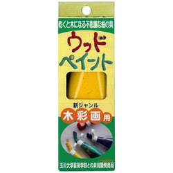 もくねんさん ウッドペイント 単色 120g 黄 33754