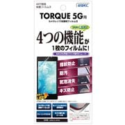 ASH-KYG01 [TORQUE 5G AFP保護フィルム]