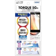 NGB-KYG01 [TORQUE 5G ノングレア保護フィルム]