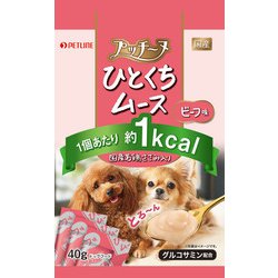 プッチーヌ ひとくちムース 国産若鶏ささみ入り ビーフ味 40gx47個 Amazon.co.jp: プッチーヌ ドッグフード ひとくちムース 国産若
