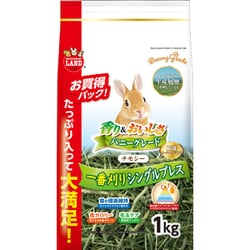 バニーグレードチモシー 1kg
