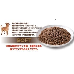 ヨドバシ.com - マルカン サンライズ THE・PERFECT ONE ソフト