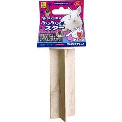 ガリガリスター