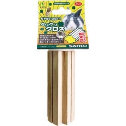 ガリガリクロス