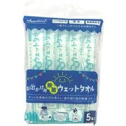 Happy Days お出かけ用除菌ウェットタオル 5本入