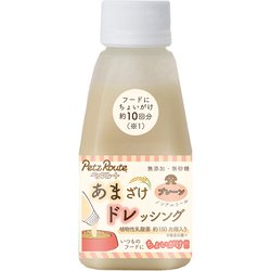 あまざけドレッシング プレーン 150g
