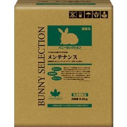 バニーセレクション メンテナンス 6.5kg [7ヶ月以上の親うさぎ用]