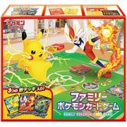 ヨドバシ Com ポケモン Pokemon 通販 全品無料配達