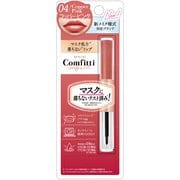 コンフィッティ リップフォーマスク 04 コッパーピンク