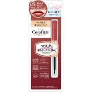 コンフィッティ リップフォーマスク 05 ブリックレッド