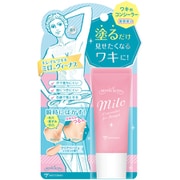 べっぴんボディ ミロのヴィーナス 美ワキコンシーラー 20g [ワキ用コンシーラー]
