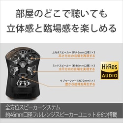 ヨドバシ.com - ソニー SONY ワイヤレススピーカー 360 Reality ヨドバシ.com - ソニー SONY ワイヤレススピーカー 360 Reality