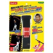 スウィングリボン 迷彩緑 G-317（160） [ショット・スイング練習用品]
