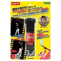 スウィングリボン 迷彩黒 G-317（180） [ショット・スイング練習用品]