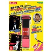 スウィングリボン 蛍光ピンク G-317（650） [ショット・スイング練習用品]