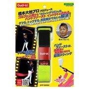 スウィングリボン 蛍光イエロー G-317（660） [ショット・スイング練習用品]