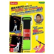 スウィングリボン 蛍光グリーン G-317（670） [ショット・スイング練習用品]