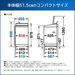 ヨドバシ.com - 東芝 TOSHIBA AW-7DH1（W） [全自動洗濯機 ZABOON