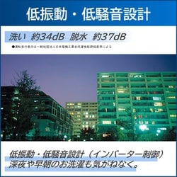 ヨドバシ.com - 東芝 TOSHIBA AW-7DH1（W） [全自動洗濯機 ZABOON