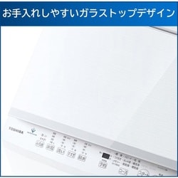 AW-7DH1 Toshiba (洗濯機) AW-7DH1/AW-6DH1 | 洗濯機・洗濯乾燥機 | 東芝ライフスタイル