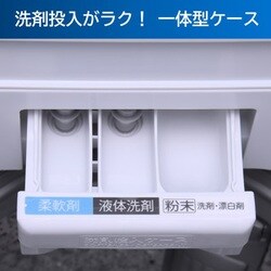 ヨドバシ.com - 東芝 TOSHIBA AW-7DH1（W） [全自動洗濯機 ZABOON