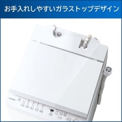 ヨドバシ.com - 東芝 TOSHIBA AW-6DH1（W） [全自動洗濯機 ZABOON