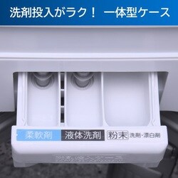 TOSHIBA洗濯機ZABOONピュアホワイト AW-6DH1-W2021年製-