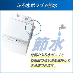 ヨドバシ.com - 東芝 TOSHIBA AW-6DH1（W） [全自動洗濯機 ZABOON