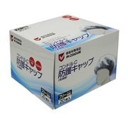 SD826-000X-MB [コンドルC 防護キャップ 未滅菌 20枚]