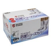SD827-000X-MB [コンドルC 防護シューズカバー ロング 未滅菌 10足組（20枚）]