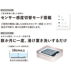 ヨドバシ.com - カルテック KL-W01P [ターンド・ケイ 光触媒 除菌