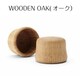 retap Lid ウォータボトル専用キャップ Wooden Oak retap Lid ウォータボトル専用キャップ Wooden Oak