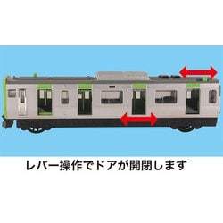 ヨドバシ.com - トイコー toyco サウンドトレイン E235系 山手線 30駅