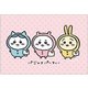 ちいかわ ポストカード （3）パジャマパーティー [キャラクターグッズ]