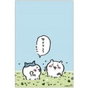 ちいかわ ポストカード （4）サイコー [キャラクターグッズ]