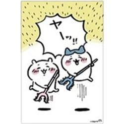 ちいかわ　さすまた ちいかわ ソフトさすまた（ハチワレ） | ちいかわマーケット