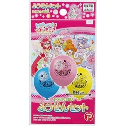 ヨドバシ Com マルカ トロピカル ジュ プリキュア ふうせんセット キャラクターグッズ 通販 全品無料配達