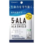アラシルード [5-ALAサプリメント]