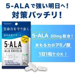 ALA PLATINUM アラプラチナム  　コロナ　低分子　5ALA ALA PLATINUM アラプラチナム コロナ 低分子 5ALA