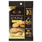 ダイエットサポートビスケット バニラ 28g [バランス栄養食品]